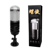 SPIRAL MASTURBATION CUP